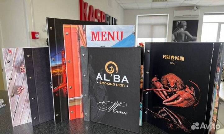 Печать меню для ресторанов, баров и кафе