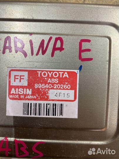 Блок управления ABS Toyota carina E
