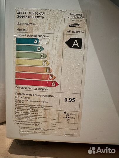 Стиральная машина samsung diamond 5кг