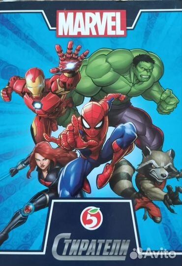 Ластики Marvel
