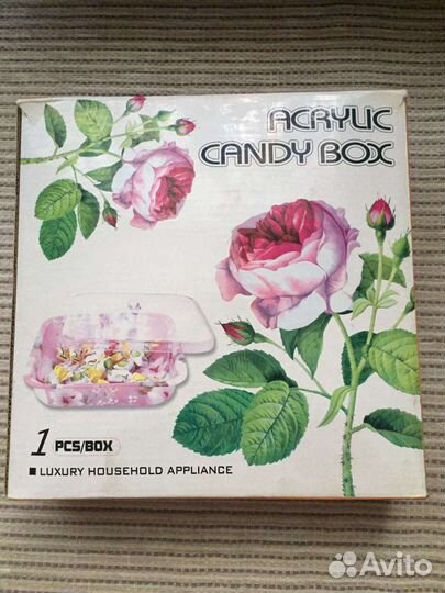 Контейнер пластиковый новый