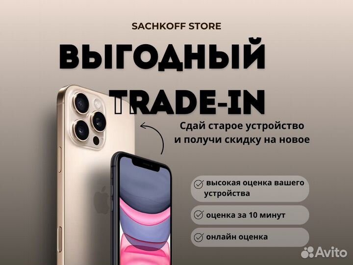 iPhone 14, 128 ГБ