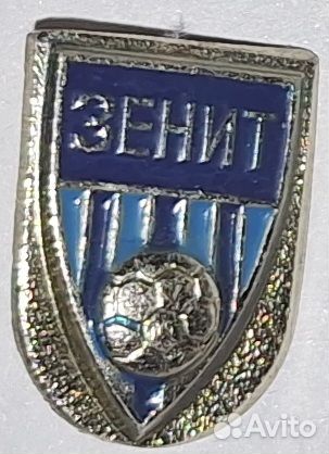 Значки спорт цска, зенит, химик