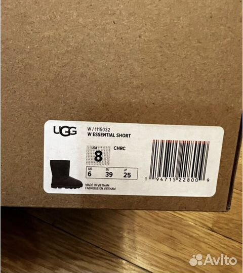 UGG essentials