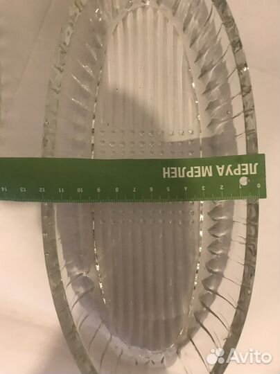 Селедочница