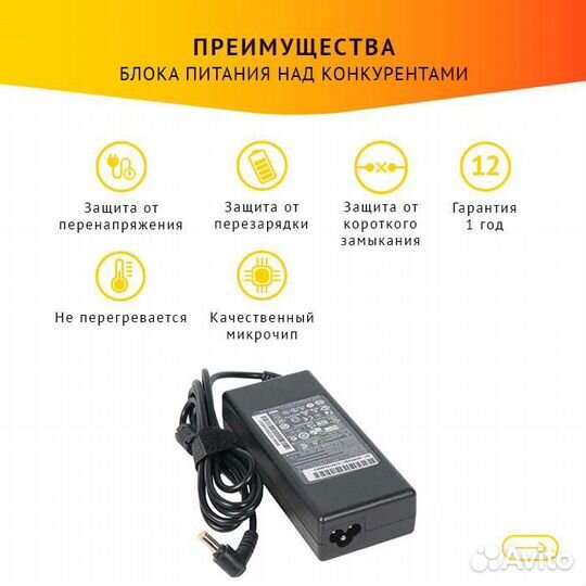 Блок питания Lenovo PA-1900-56LC