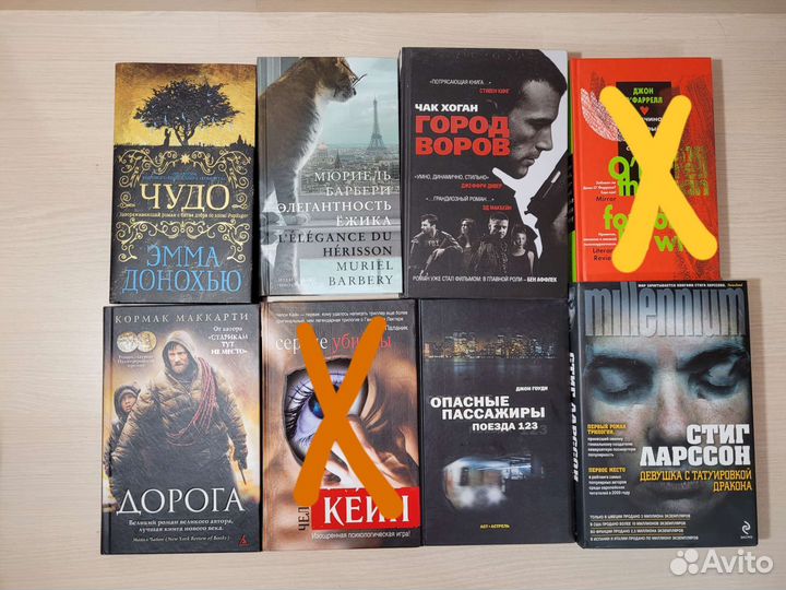 Книги художественные