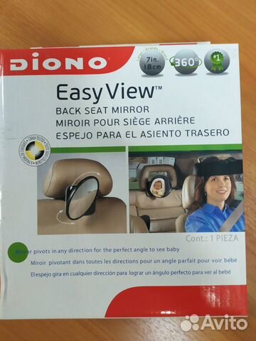 Зеркало для контроля за ребенком Diono Easy View