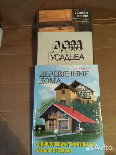Книги познавательные
