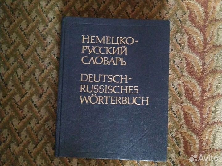 Книги разные авторы