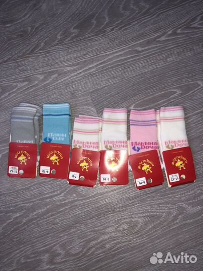 Носки детские