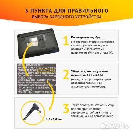 Блок питания Samsung AA-PA2N60W