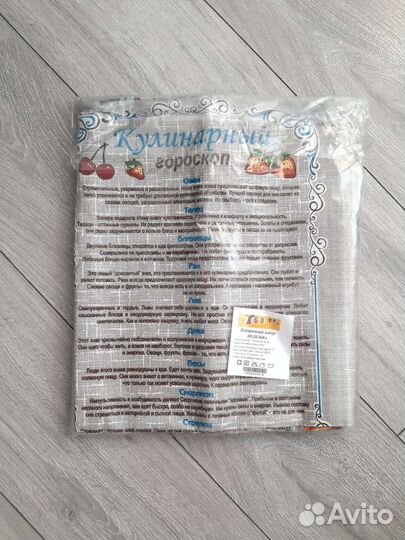 Подарочный набор