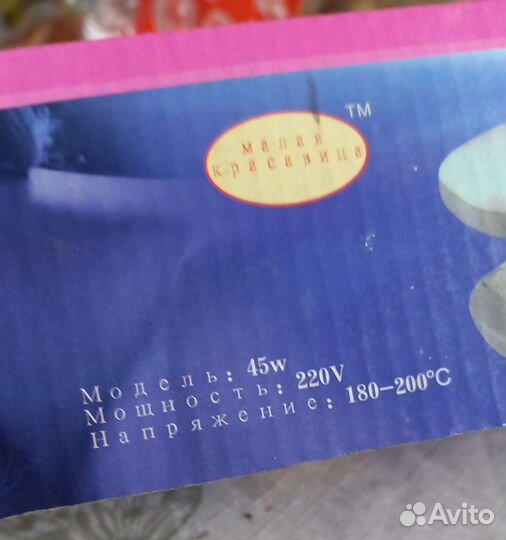 Утюжок выпрямитель для волос