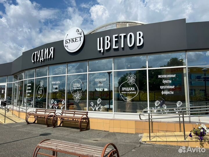 Букет из 9 гербер