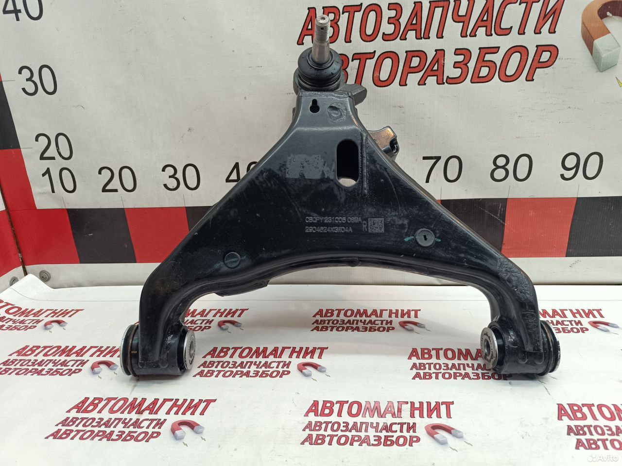 Рычаг правый нижний Great Wall Poer King Kong