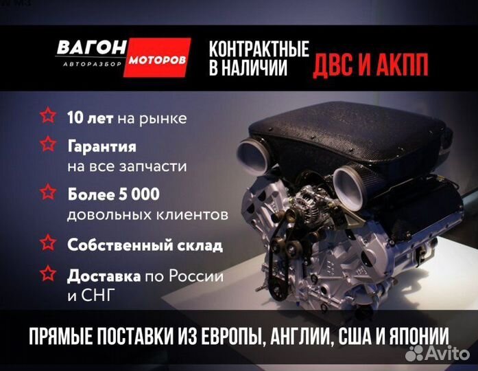 Авторазбор Bmw 3 G20 на запчасти Рест