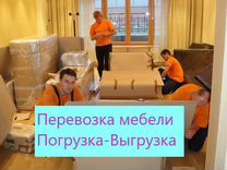 Перевозка мебели в луганске с грузчиками