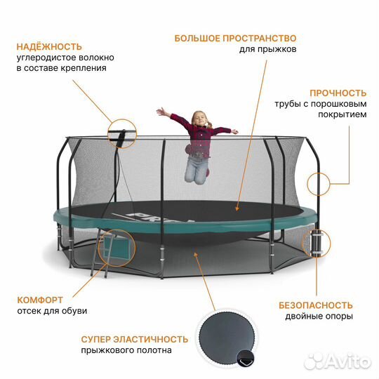 Батут Proxima Premium 10 футов(305 см)