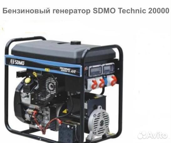 Бензогенератор sdmo technic 20000TE AVR C. 380 В