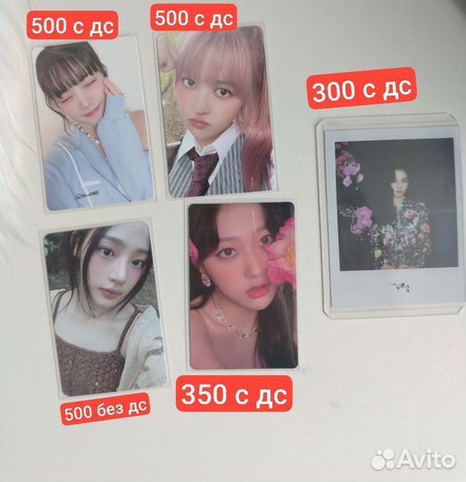 Офф карты кпоп