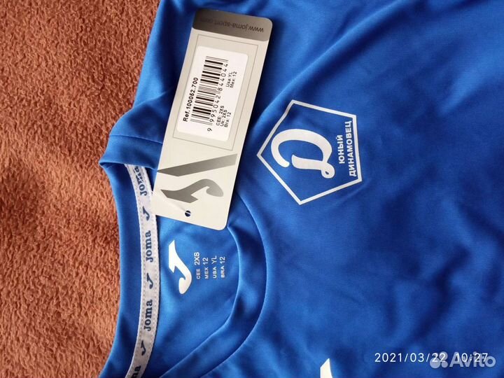 Новая Спортивная форма для мальчика