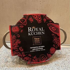 Пароварка Royal Kuchen