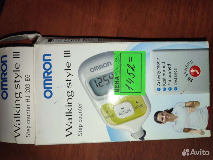 Миостимулятор