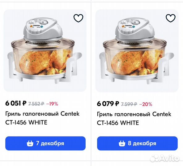 Аэрогриль новый