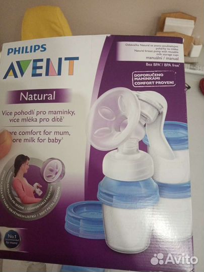 Молокоотсос avent ручной