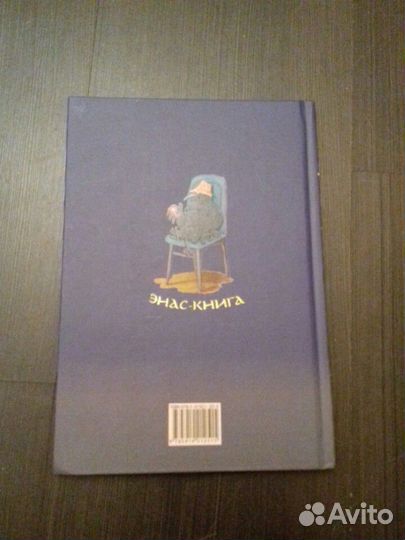 Новая книга 