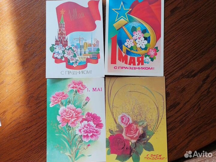 Поздравительные открытки СССР