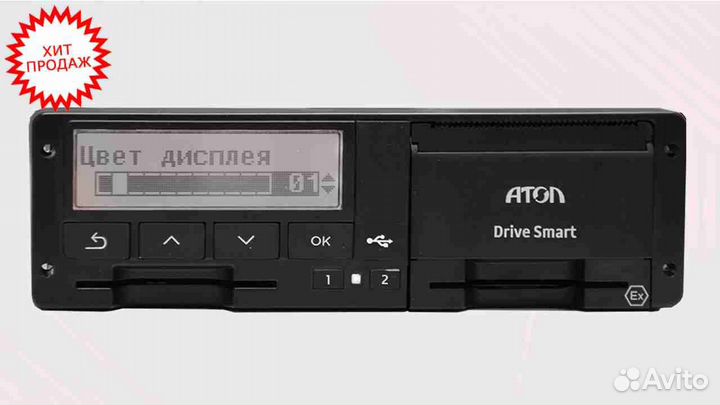 Тахограф Atol Drive Smart. Годовая гарантия