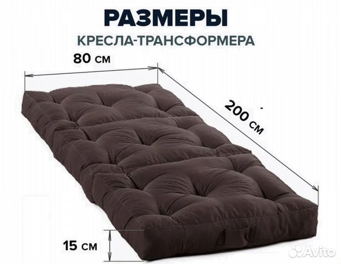 Мягкий пуф трансформер