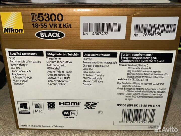 Зеркальный фотоаппарат Nikon D5300