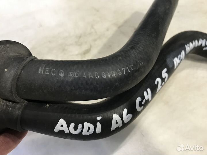 Патрубок отопителя на Audi A6 C4 2.5 TDI