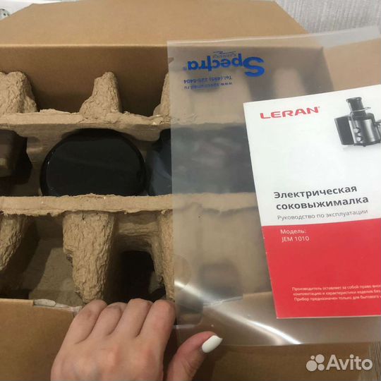 Соковыжималка