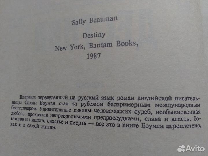 Любовные романы, Книги для девочек