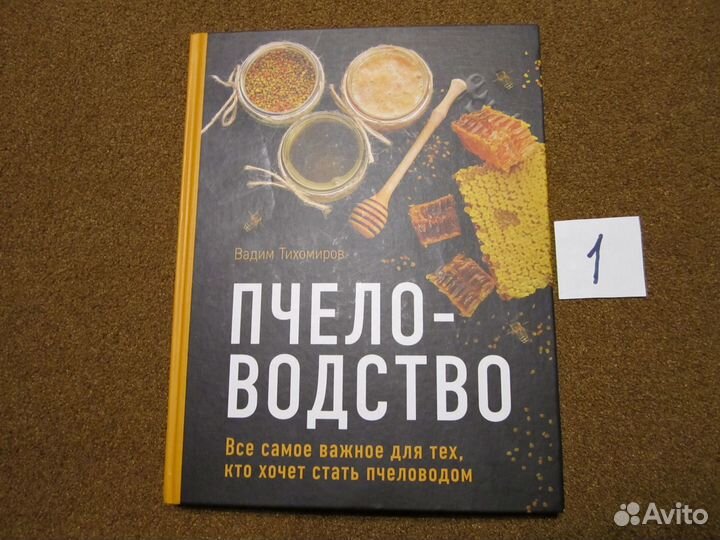 Книги, учебники, литература