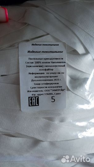 Комплект постельного белья (бортики в кроватку)