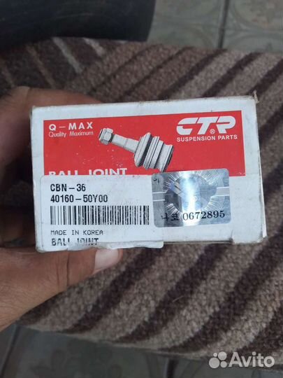 Шаровая нисан санни