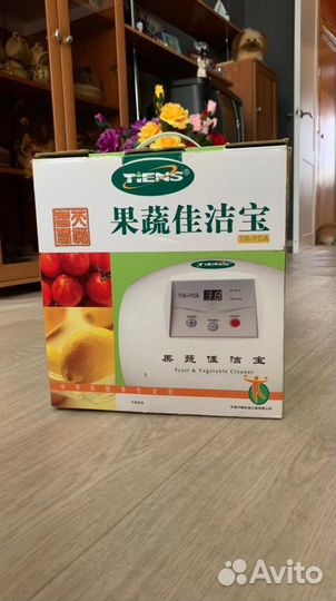 Озонатор бытовой очиститель продуктов, воздуха