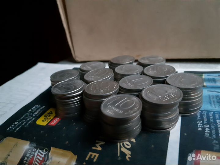 Монеты 10 рублей 1992, 1993 года