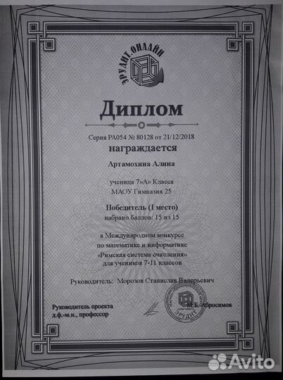 Математический кружок для учеников 5-8 классов