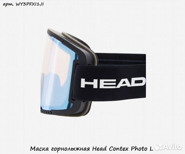 Маска горнолыжная Head Contex Photo L