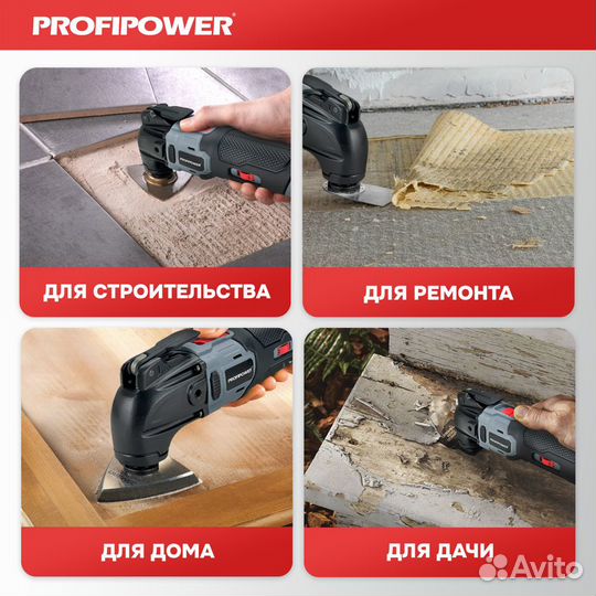 Реновар profipower mkdtm-18V