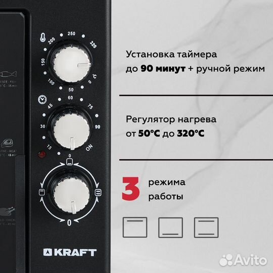 Мини печь kraft KF-MO 3800 BL черная