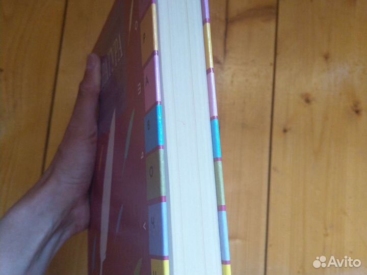 Справочник по литературе