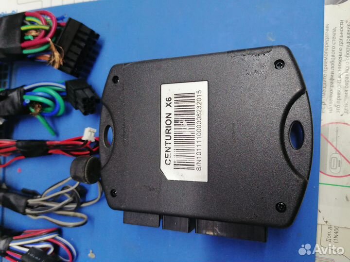 Автосигнализация Centurion X6