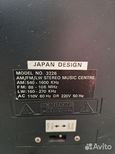 Музыкальный центр osaka